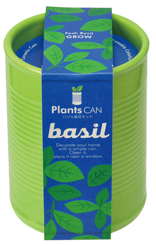Eggling Plant Can - Basil - Neapolitan Homewares